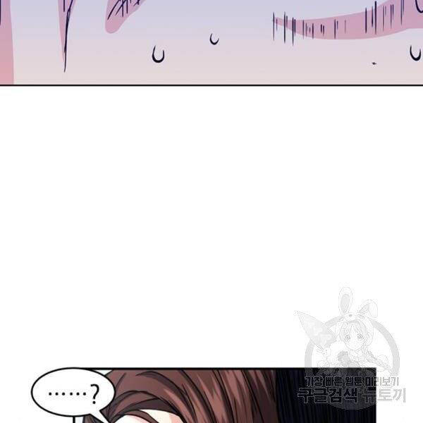 Druid Tại Ga Seoul Chap 45