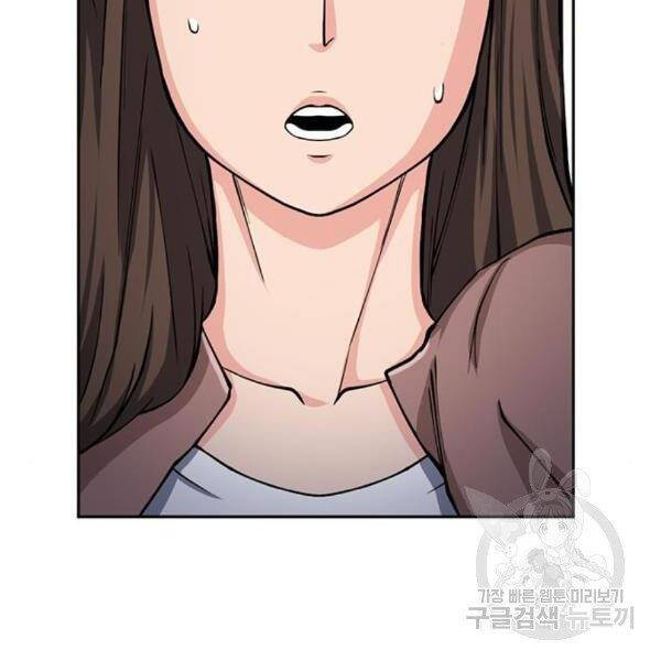 Druid Tại Ga Seoul Chap 45