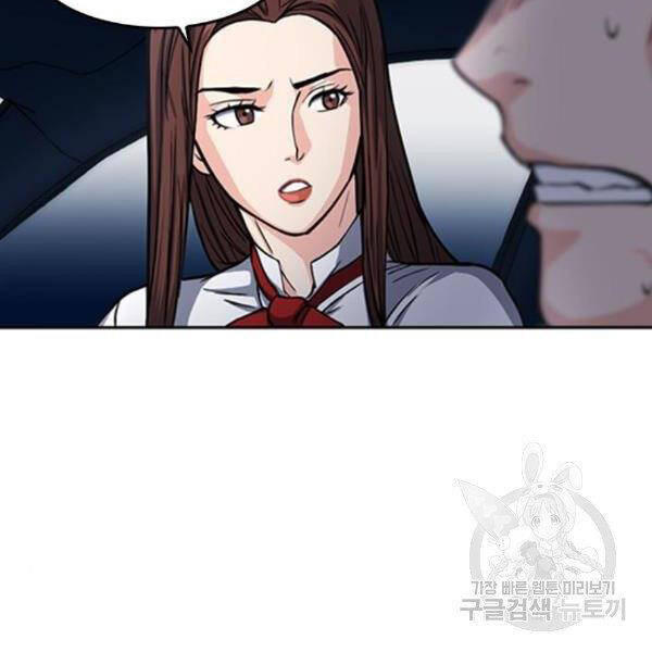 Druid Tại Ga Seoul Chap 45