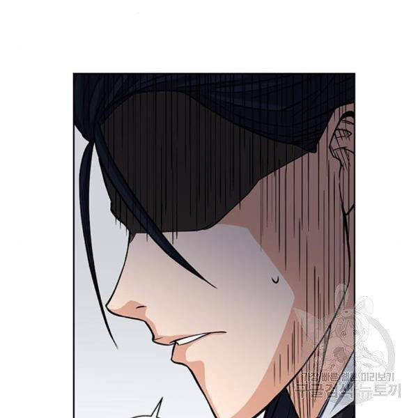 Druid Tại Ga Seoul Chap 45