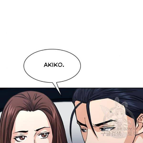 Druid Tại Ga Seoul Chap 45