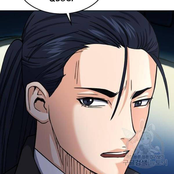 Druid Tại Ga Seoul Chap 45