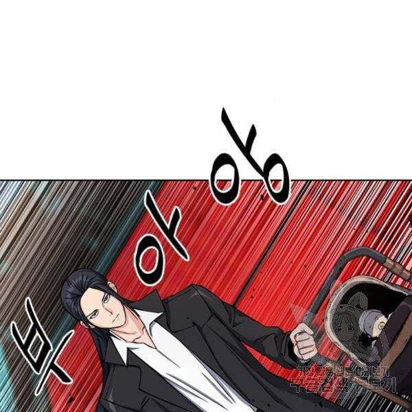 Druid Tại Ga Seoul Chap 45