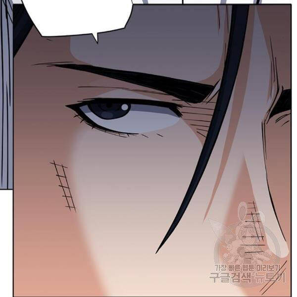 Druid Tại Ga Seoul Chap 45