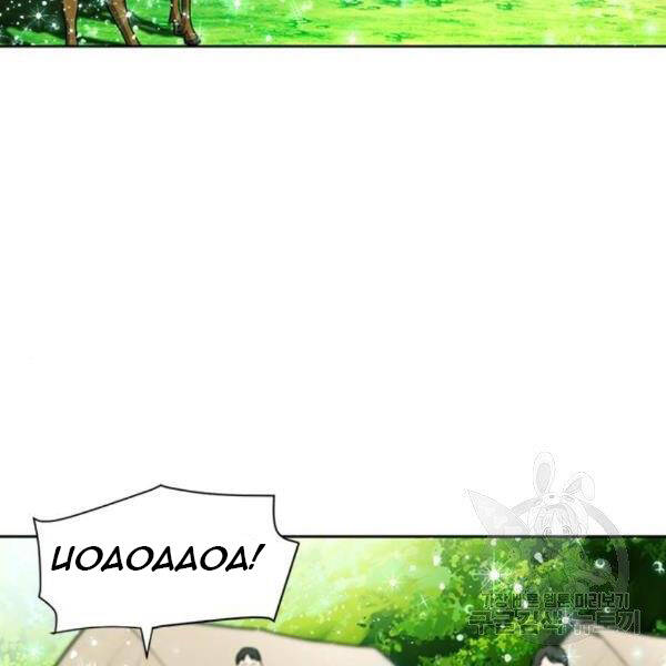 Druid Tại Ga Seoul Chap 45