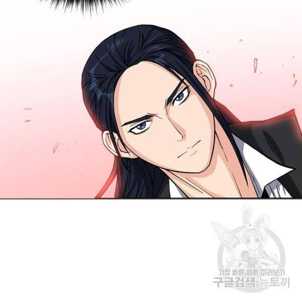 Druid Tại Ga Seoul Chap 45