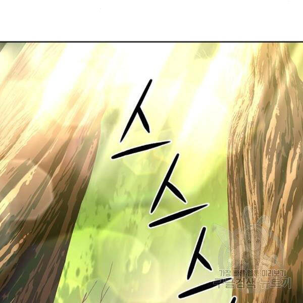 Druid Tại Ga Seoul Chap 45