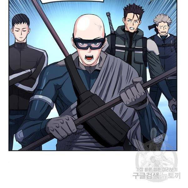 Druid Tại Ga Seoul Chap 45