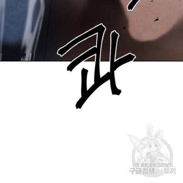 Druid Tại Ga Seoul Chap 45