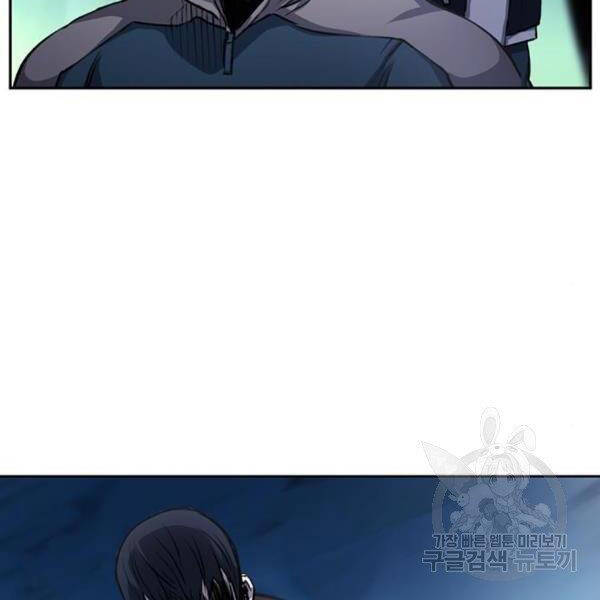 Druid Tại Ga Seoul Chap 45