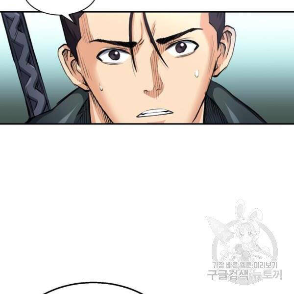Druid Tại Ga Seoul Chap 45