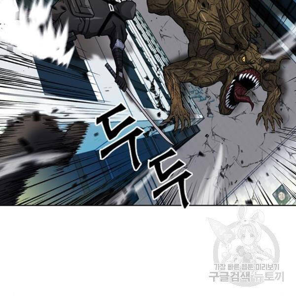 Druid Tại Ga Seoul Chap 45