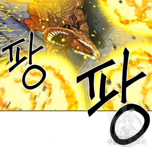 Druid Tại Ga Seoul Chap 45