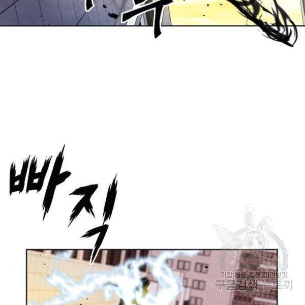 Druid Tại Ga Seoul Chap 45