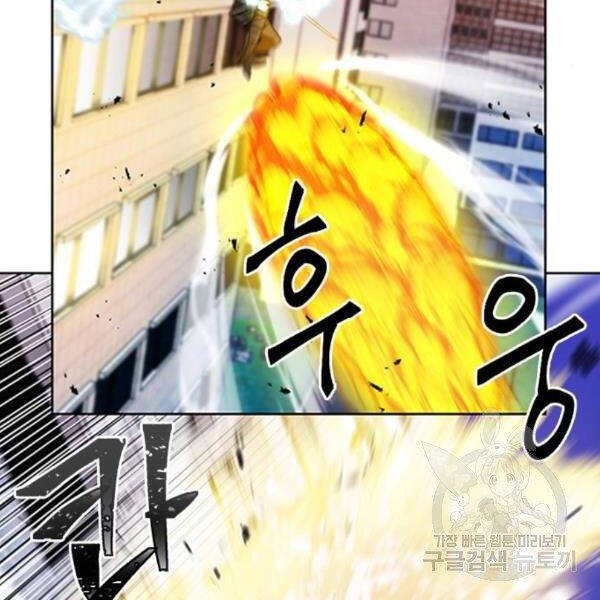Druid Tại Ga Seoul Chap 45