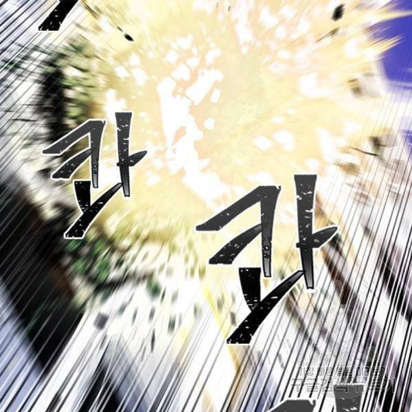 Druid Tại Ga Seoul Chap 45