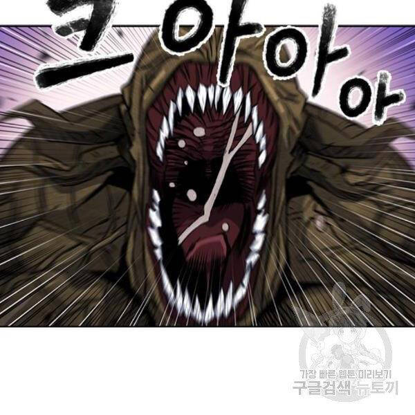 Druid Tại Ga Seoul Chap 45