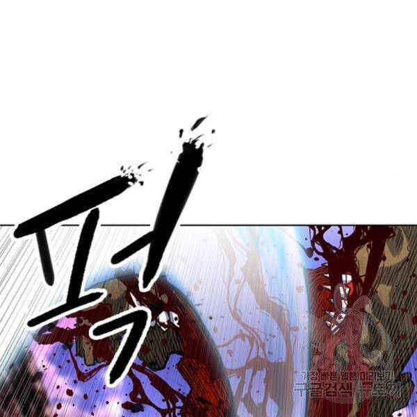Druid Tại Ga Seoul Chap 45