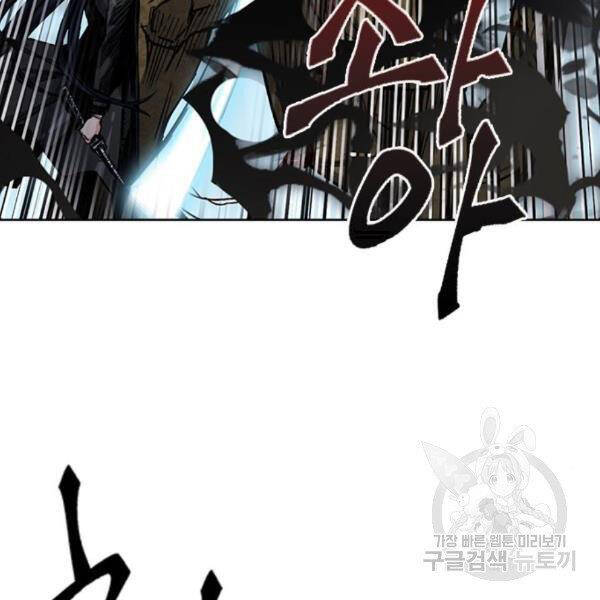 Druid Tại Ga Seoul Chap 45