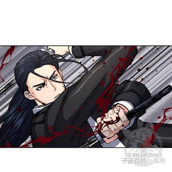 Druid Tại Ga Seoul Chap 45