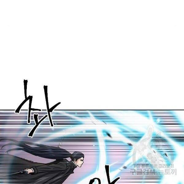 Druid Tại Ga Seoul Chap 45