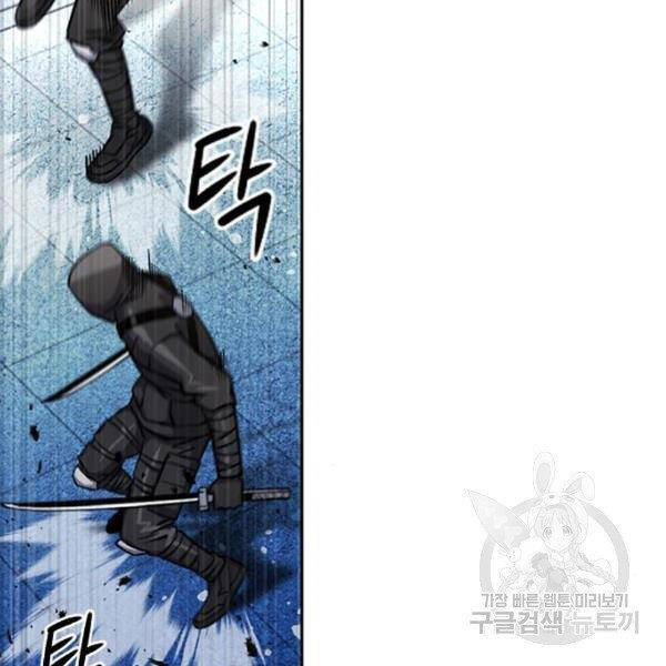 Druid Tại Ga Seoul Chap 45