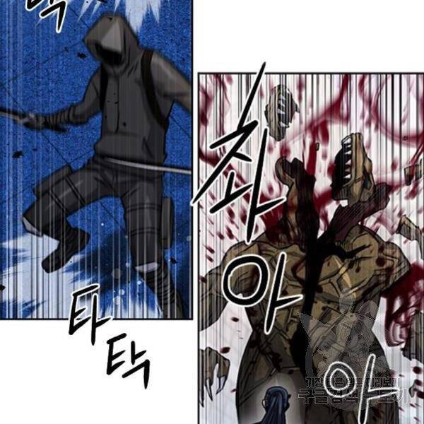 Druid Tại Ga Seoul Chap 45