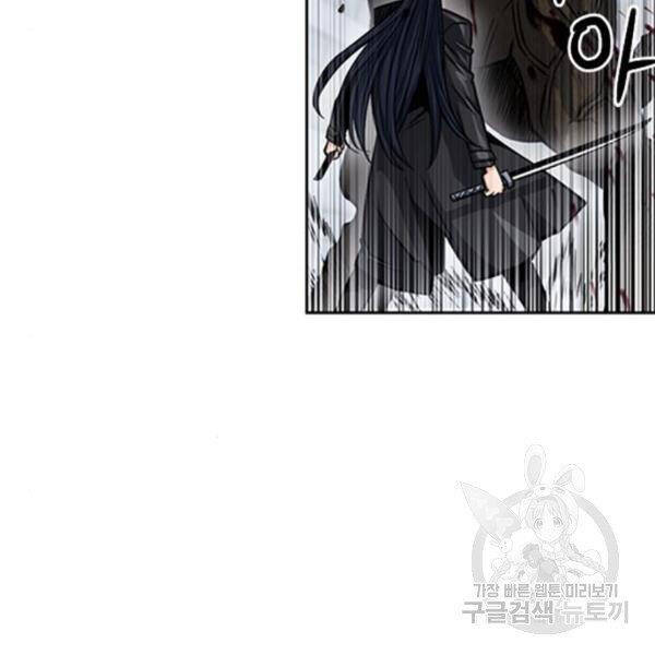 Druid Tại Ga Seoul Chap 45