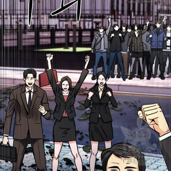 Druid Tại Ga Seoul Chap 45