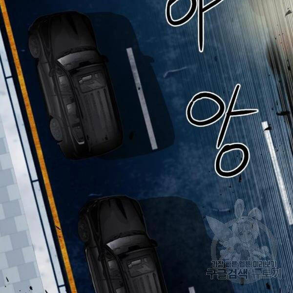 Druid Tại Ga Seoul Chap 45