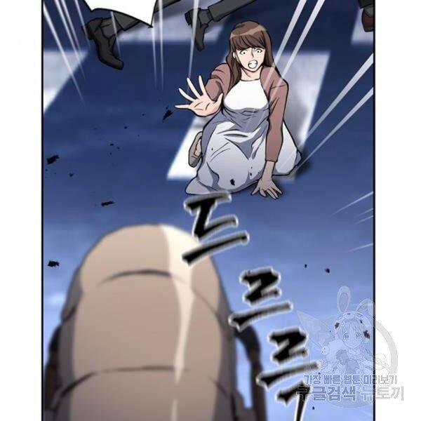 Druid Tại Ga Seoul Chap 45