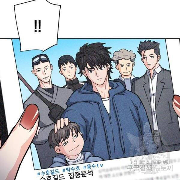 Druid Tại Ga Seoul Chap 45
