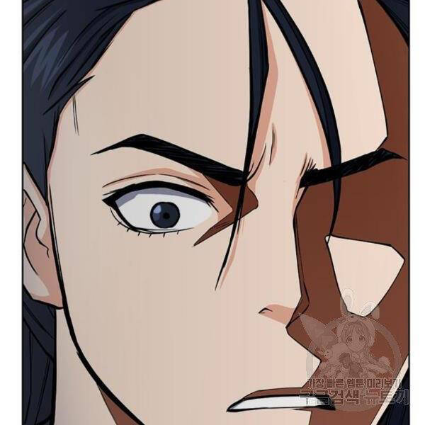 Druid Tại Ga Seoul Chap 45