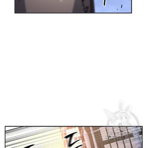 Druid Tại Ga Seoul Chap 45