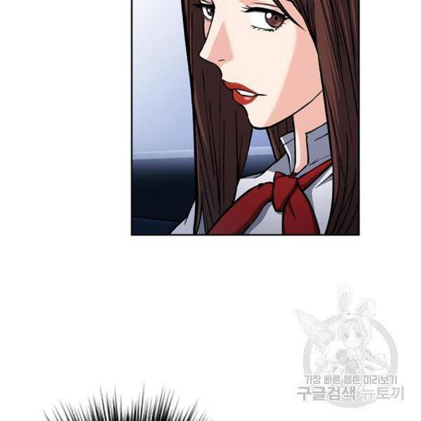 Druid Tại Ga Seoul Chap 45