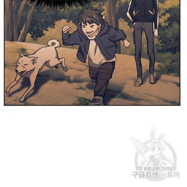 Druid Tại Ga Seoul Chap 45