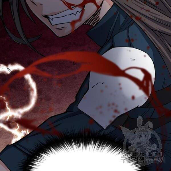 Druid Tại Ga Seoul Chap 45