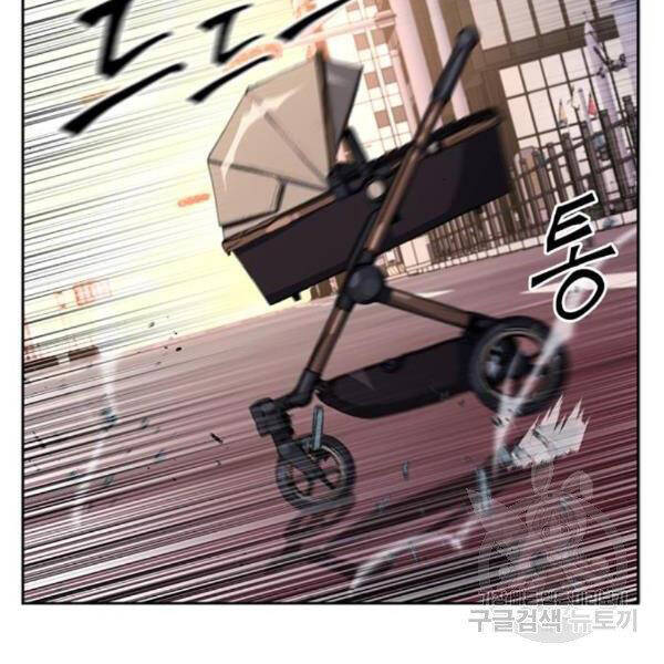 Druid Tại Ga Seoul Chap 45