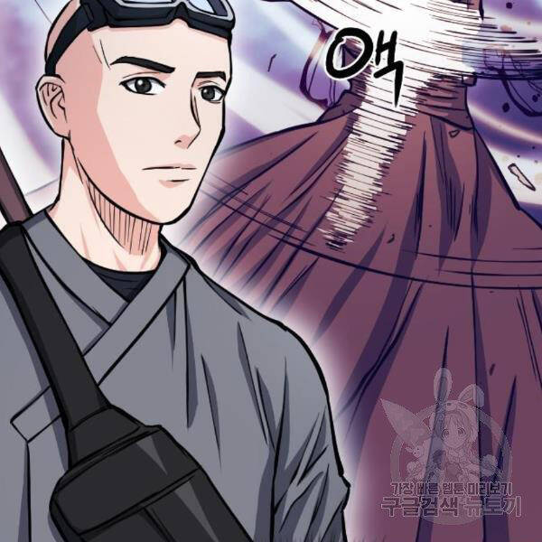 Druid Tại Ga Seoul Chap 45