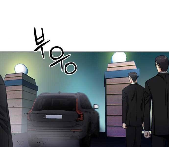 Druid Tại Ga Seoul Chap 52