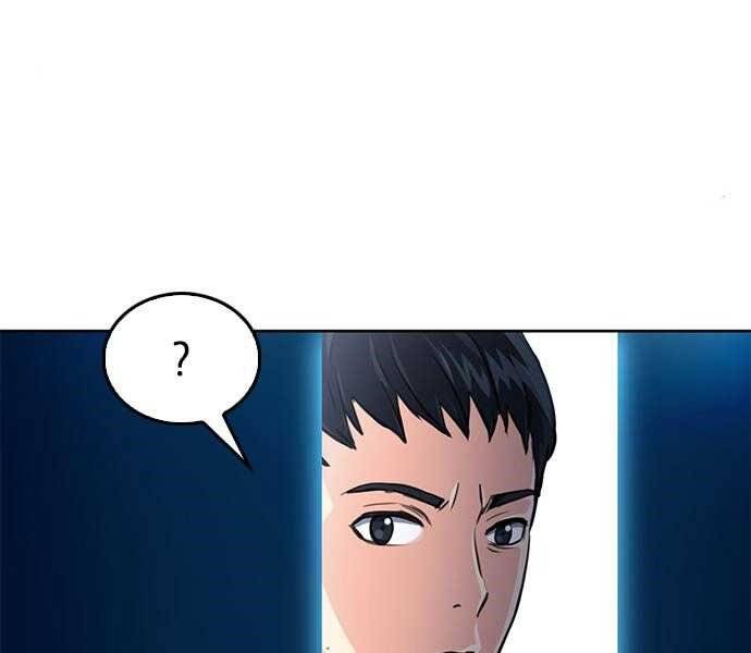 Druid Tại Ga Seoul Chap 52