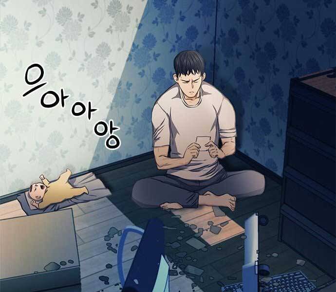 Druid Tại Ga Seoul Chap 52