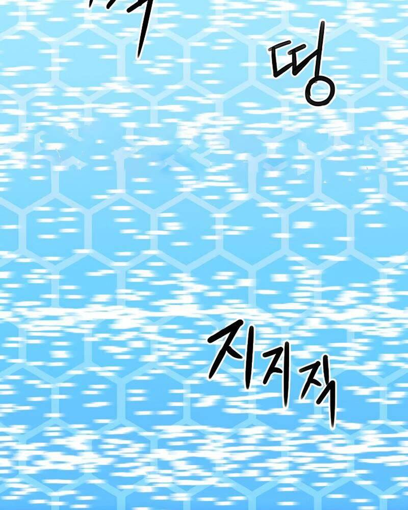 Druid Tại Ga Seoul Chap 64