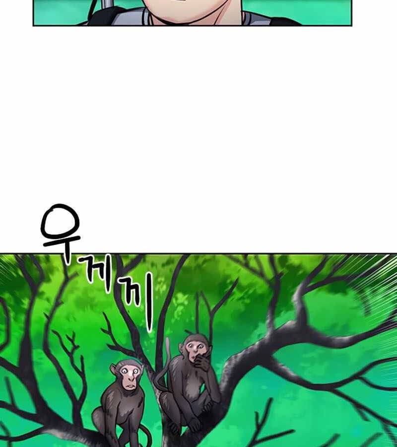 Druid Tại Ga Seoul Chap 67