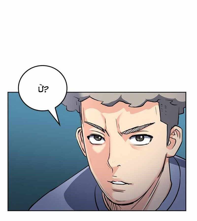 Druid Tại Ga Seoul Chap 67