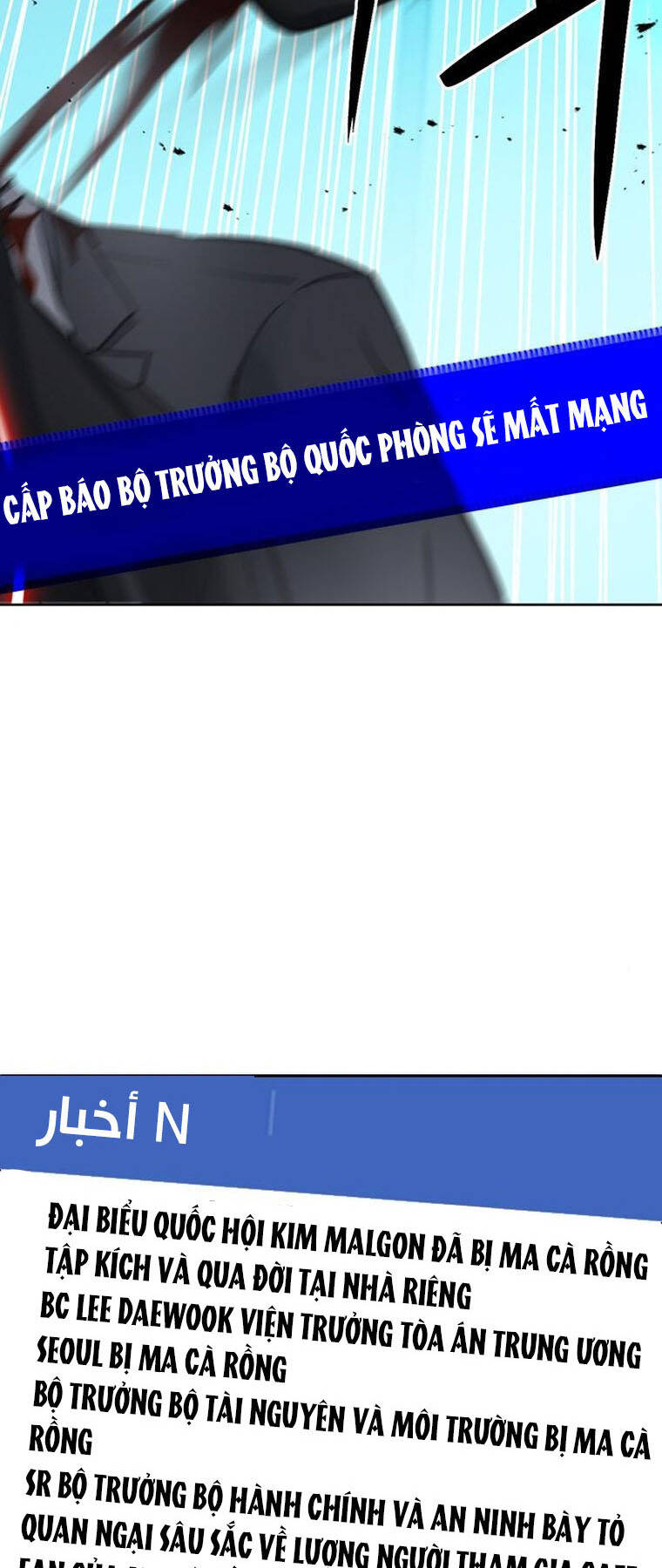 Druid Tại Ga Seoul Chap 94