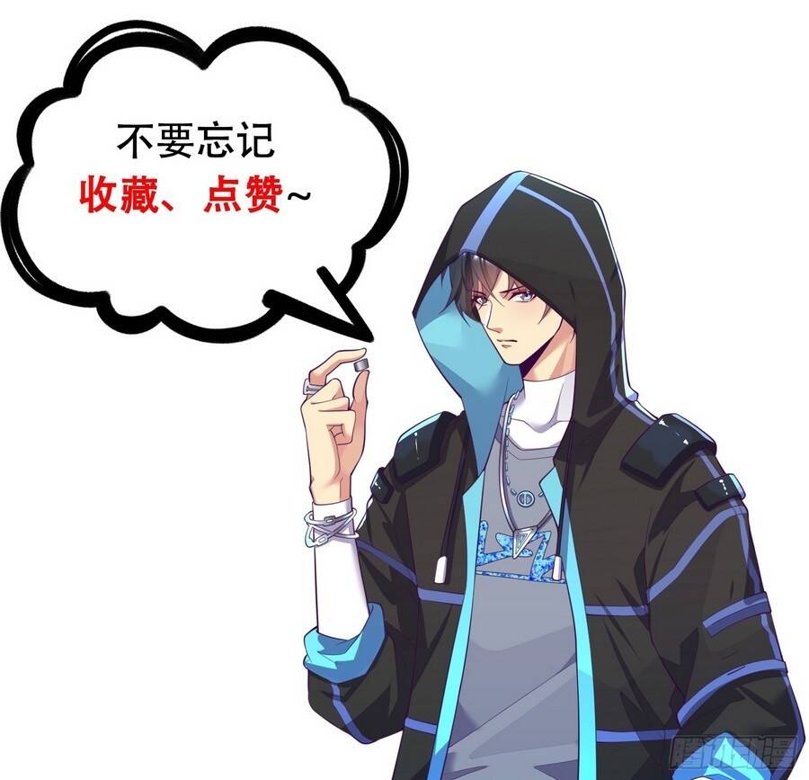 Tinh Thú Sư Mạnh Nhất Chap 4