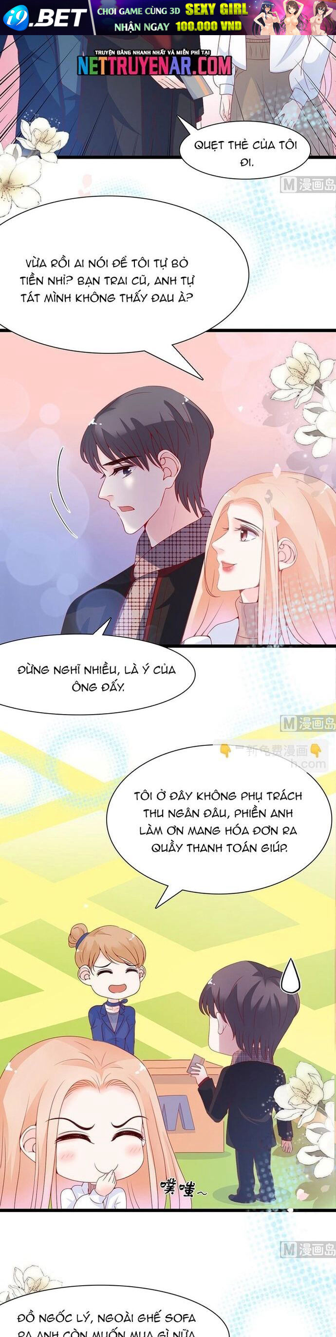 Chapter 97 - Image 5