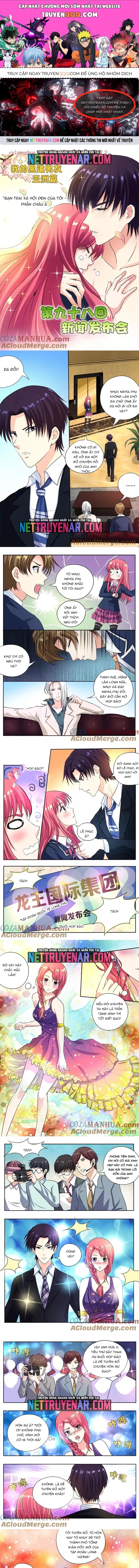 Chapter 96 - Image 1