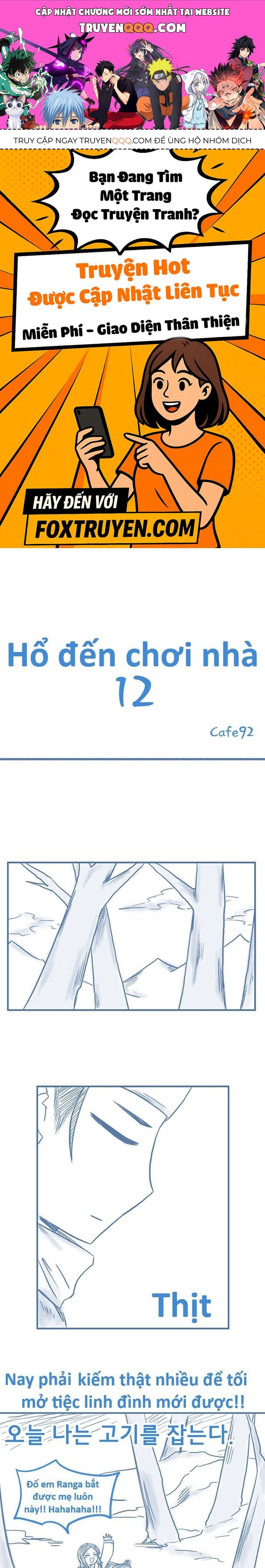 Hổ Đến Chơi Nhà Chapter 173 - TC Truyện